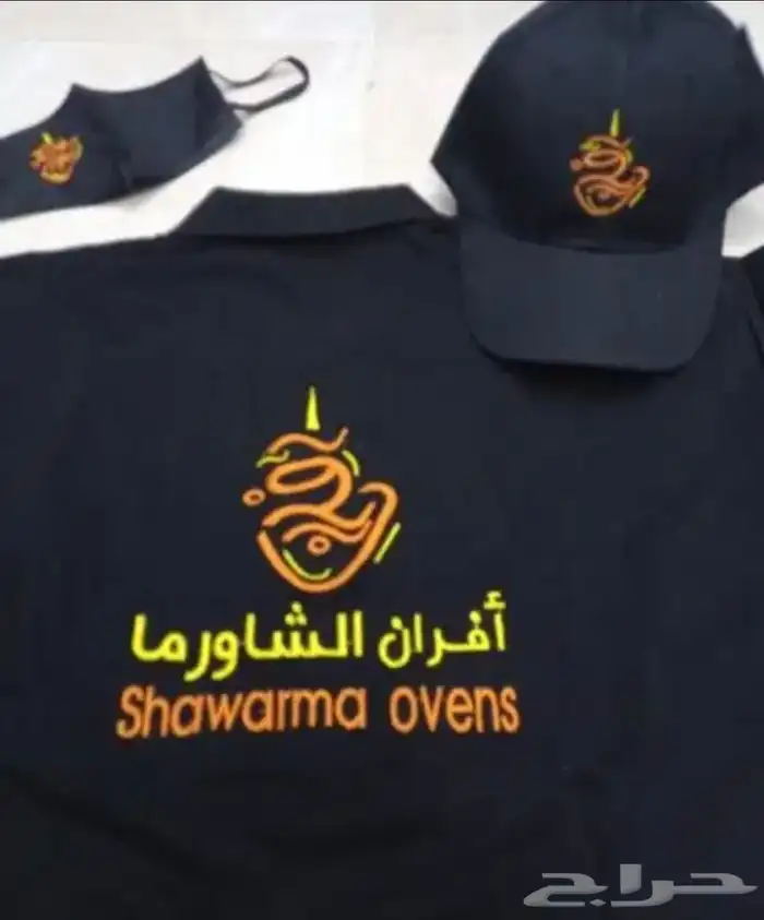 تفصيل زي موحد uniform 41
