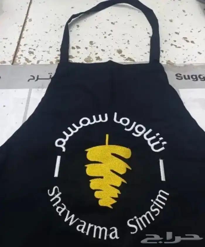 تفصيل زي موحد uniform 36