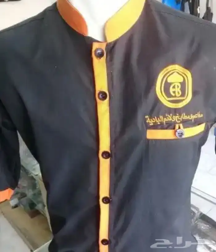 تفصيل زي موحد uniform 9