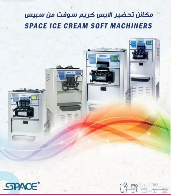 مكاين سلاش ومكاين مبردات العصير وايس ميكر بريما 3