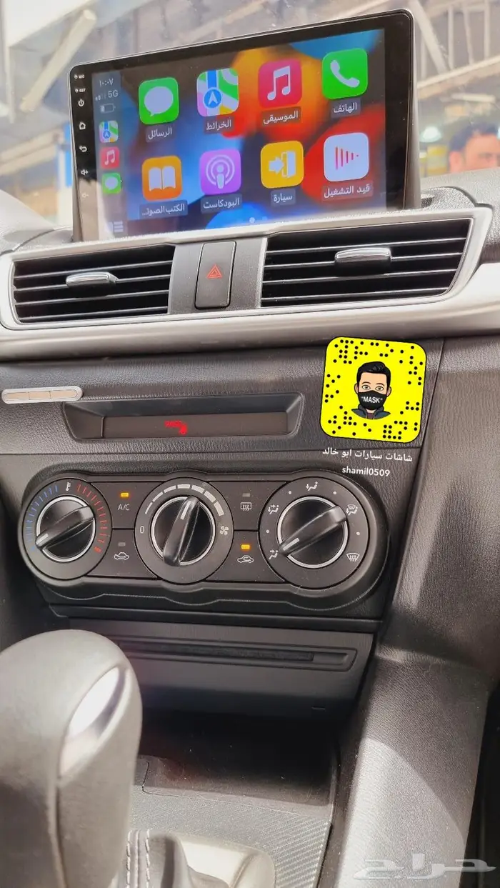 شاشة مازدا 3 2018 مع كامره خلفيه 2