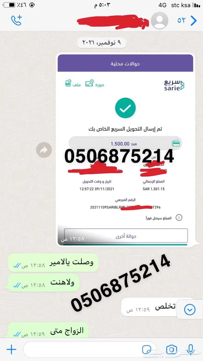 عندك موضوع مهم او مناسبة وتبي قصيدة ازهلها وابشر بالسعد 21