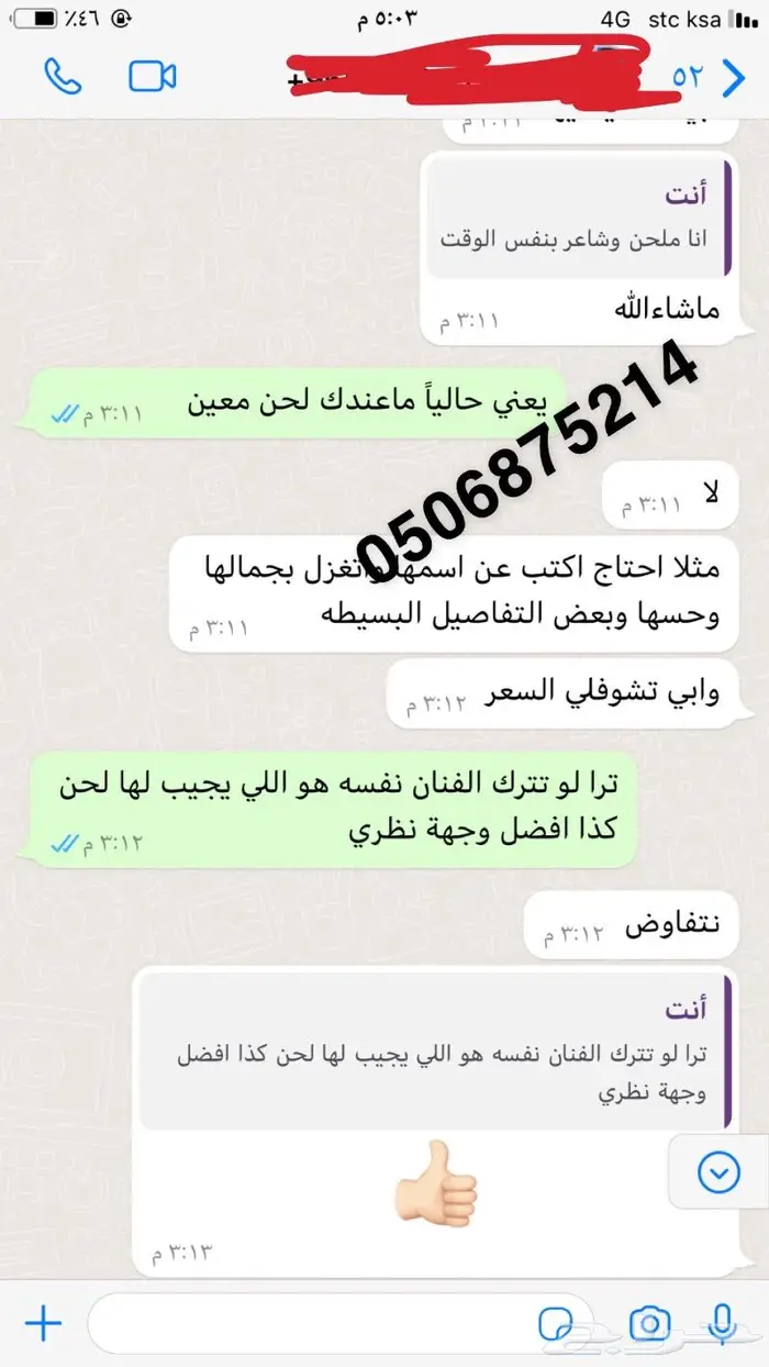 عندك موضوع مهم او مناسبة وتبي قصيدة ازهلها وابشر بالسعد 22