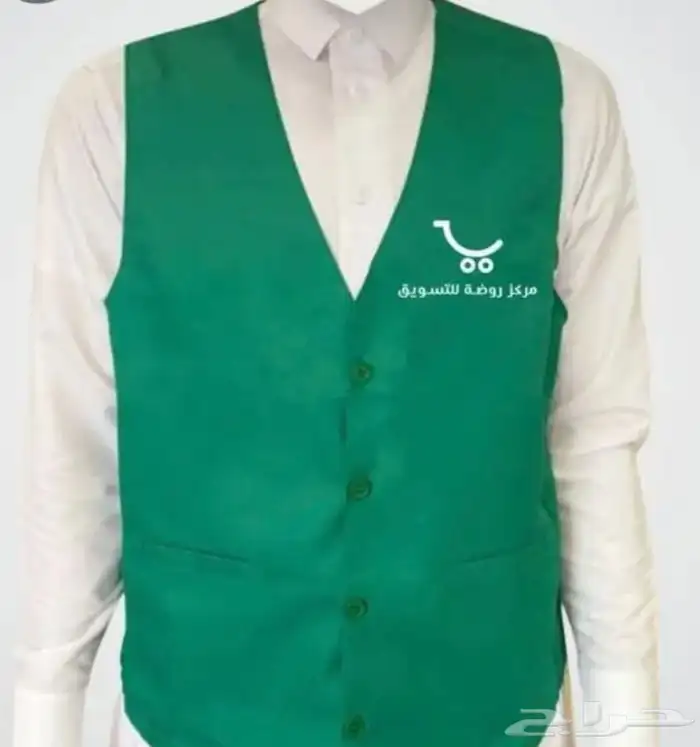 تفصيل زي موحد uniform 65