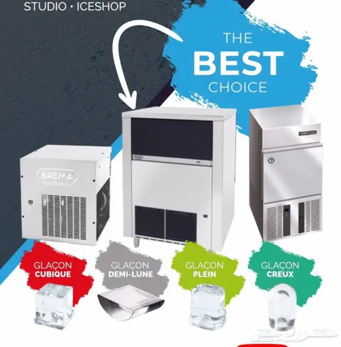 مكاين سلاش ومكاين مبردات العصير وايس ميكر بريما 23