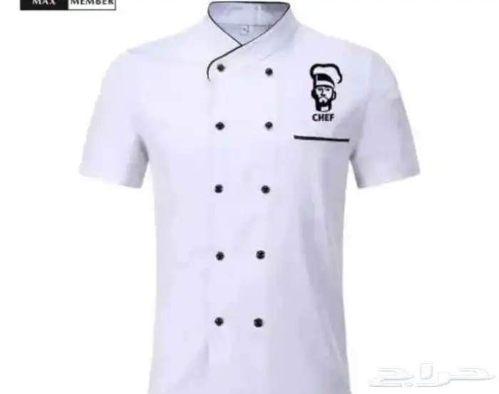تفصيل زي موحد uniform 49