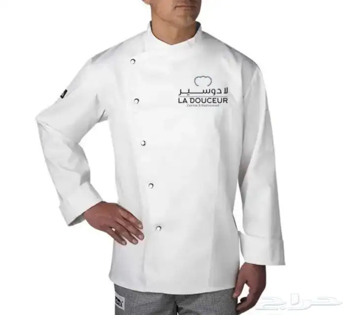 تفصيل زي موحد uniform 48