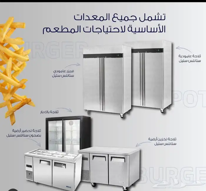 مكاين سلاش ومكاين مبردات العصير وايس ميكر بريما 6