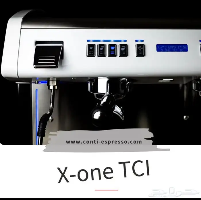 مكاين سلاش ومكاين مبردات العصير وايس ميكر بريما 57