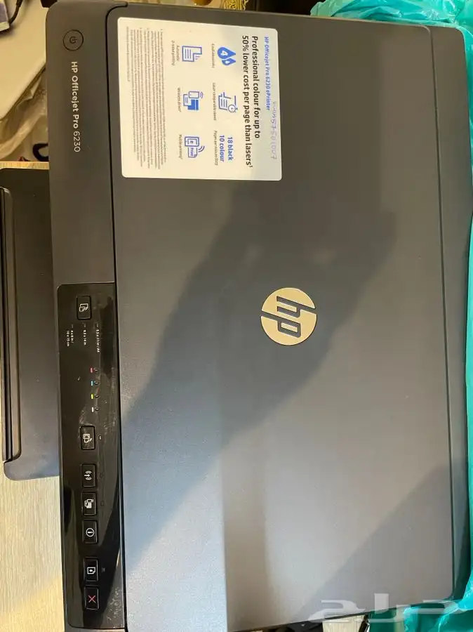 طابعة للبيع hp موديل 6230 2