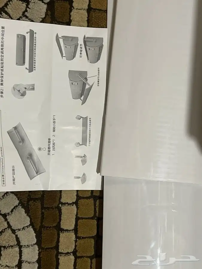 عازل حق مكيف 0