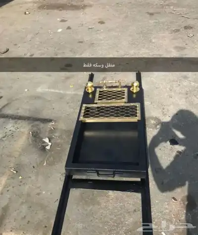 منقد منقل مشب اوجار 1