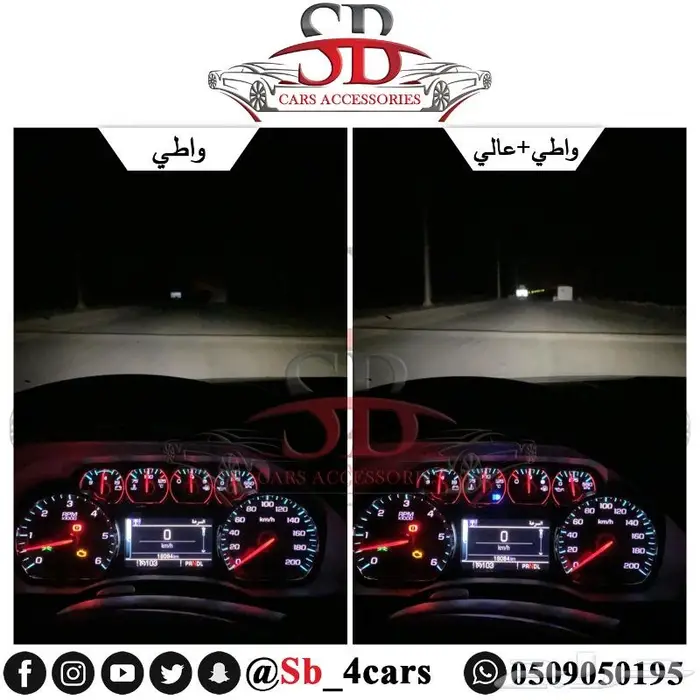 لمبات ليد تاهو 2015-2020 (عروض حصرية) 4