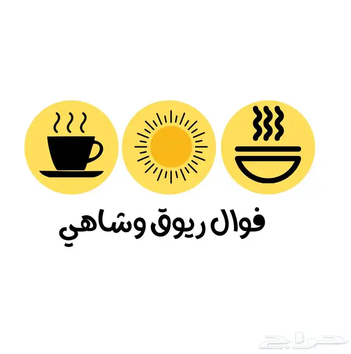 نصمم لك لوقو يليق بمشروعك 0