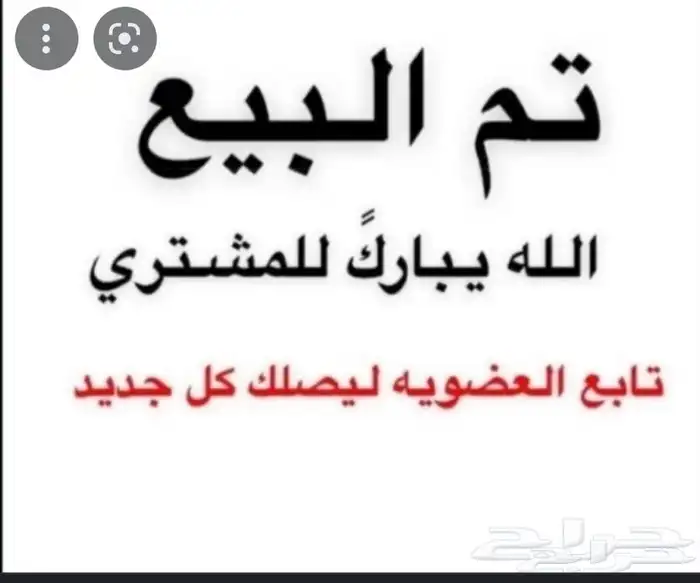 أكسبدشن 2014 32