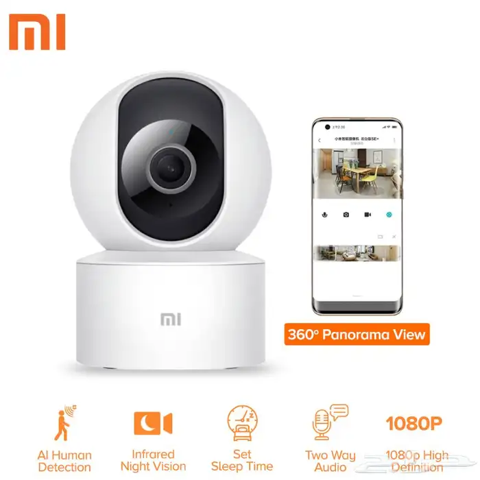 كاميرا مراقبة شاومي 360واي فاي مناسبة للاطفال 99 ريال 0