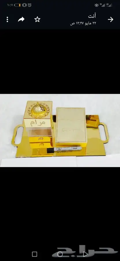 طقم متكامل عالي الجوده 82