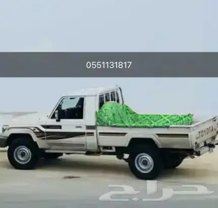 حنبل شاص   قطيفة للشاص   جميع الالوان 1