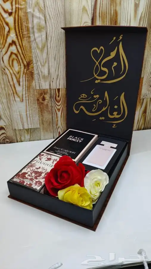 طقم متكامل عالي الجوده 77