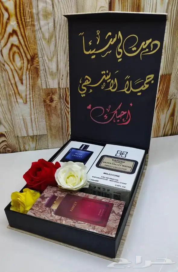 طقم متكامل عالي الجوده 74