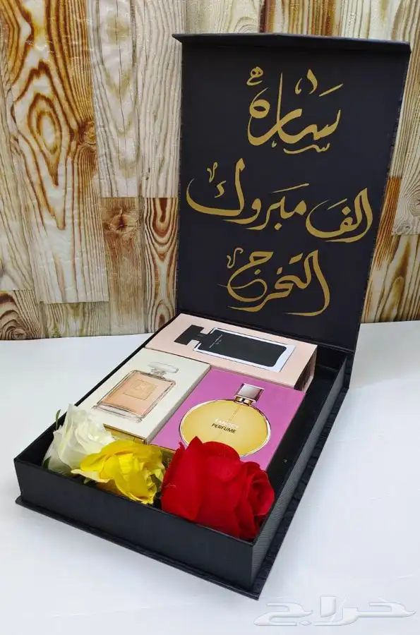 طقم متكامل عالي الجوده 76