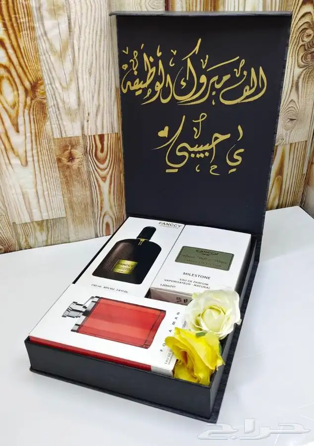 طقم متكامل عالي الجوده 78