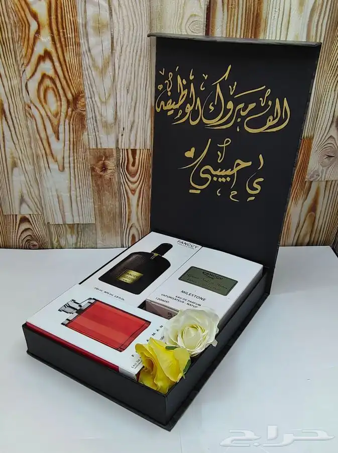 طقم متكامل عالي الجوده 73