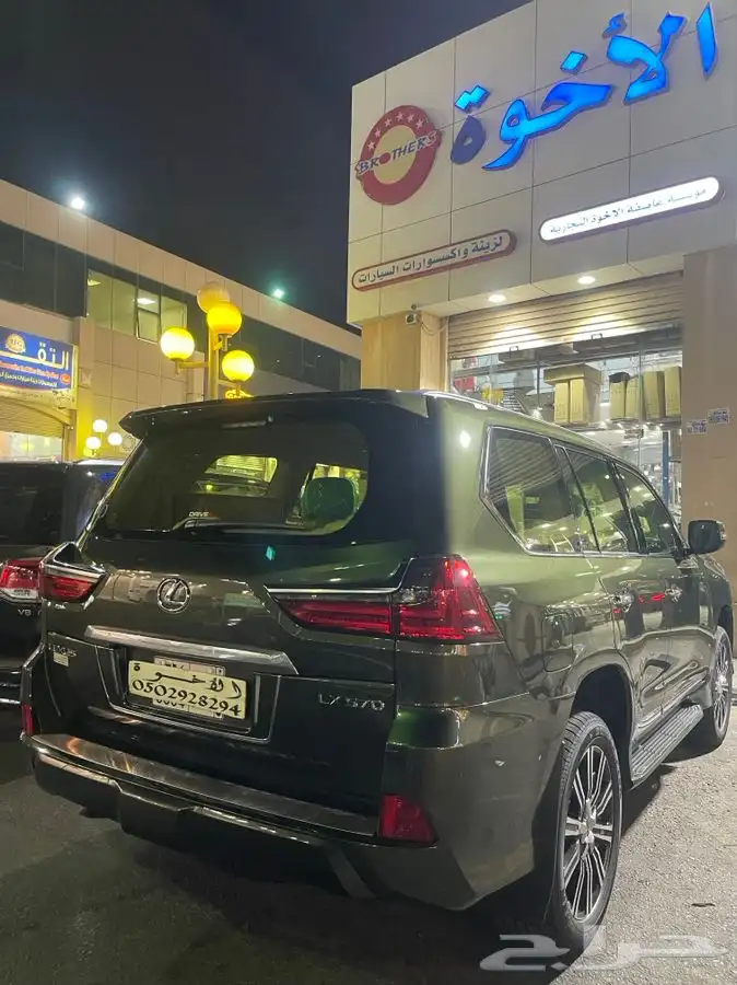 ترهيم جيب لكزس 2016 و2017 الى 2021 10