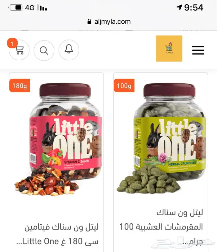 هامستر ارانب اقفاص مكافئات نشارة خشب 5