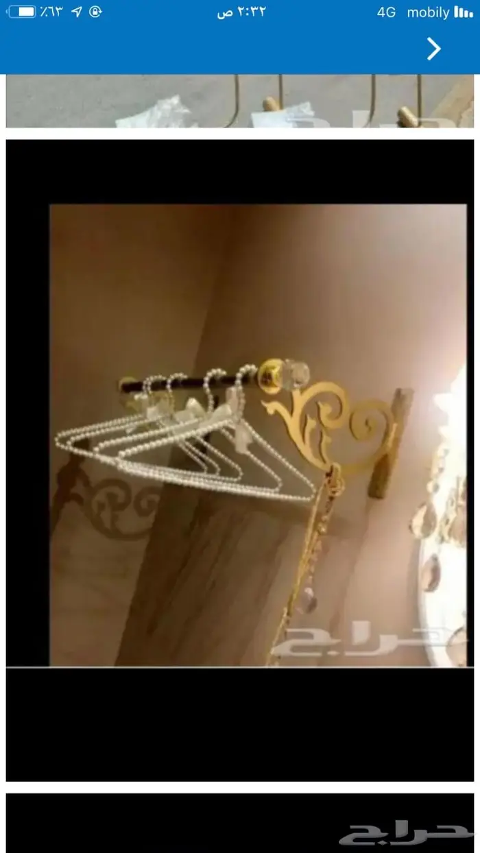 علاقات ملابس وعبايات 2