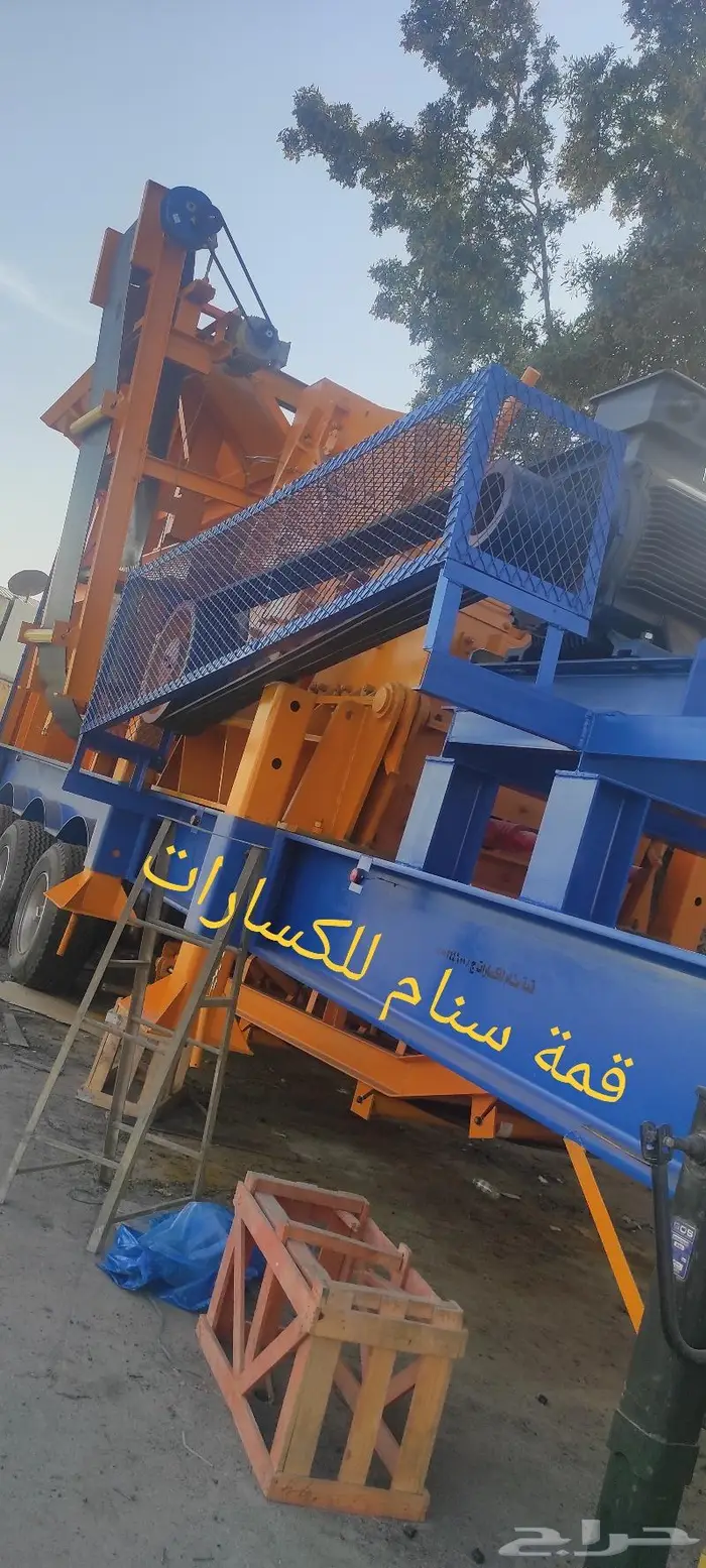 تصنيع كساره غربال بريمه هوبر 2