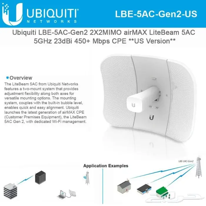 جهاز شبكة LiteBeam 5AC 0