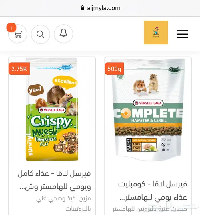 هامستر ارانب اقفاص مكافئات نشارة خشب 2