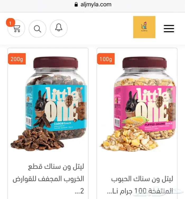 هامستر ارانب اقفاص مكافئات نشارة خشب 3