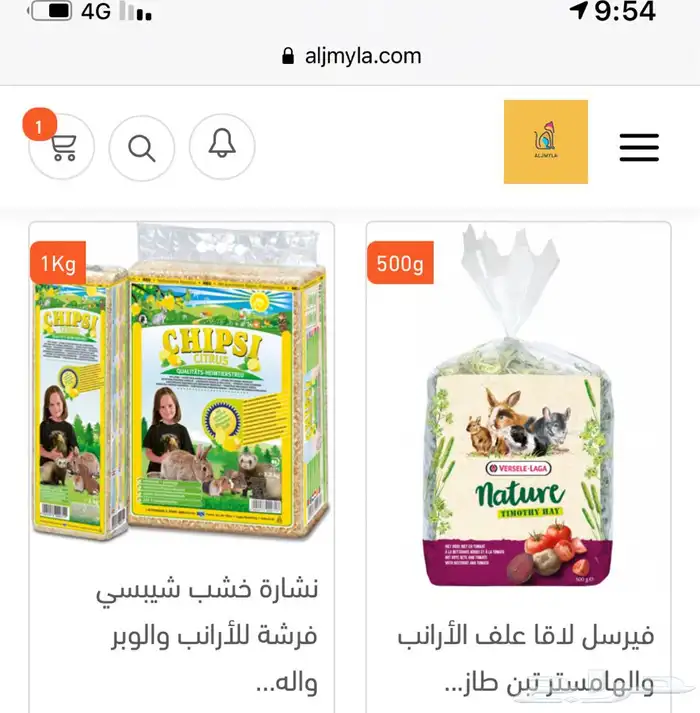 هامستر ارانب اقفاص مكافئات نشارة خشب 8