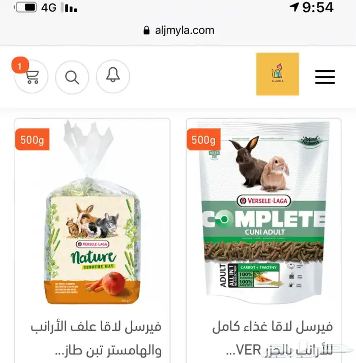 هامستر ارانب اقفاص مكافئات نشارة خشب 7