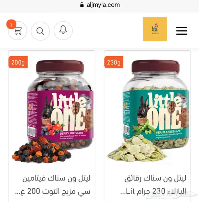 هامستر ارانب اقفاص مكافئات نشارة خشب 4