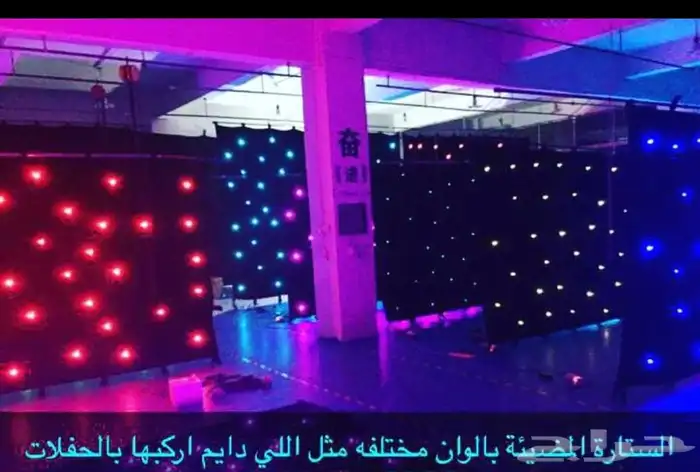 ستائر قماش مخمليه بمقاس 4 في 3 اللون اسود ب اضاءة لد 4