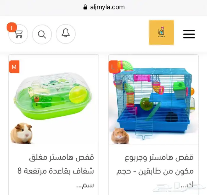 هامستر ارانب اقفاص مكافئات نشارة خشب 0