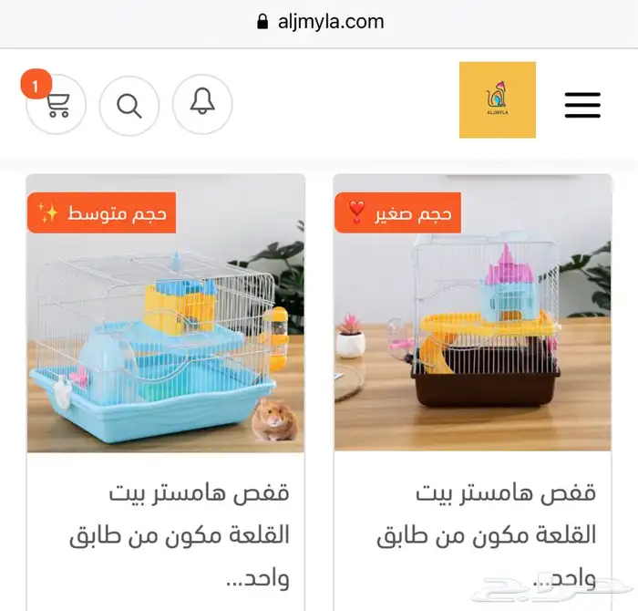 هامستر ارانب اقفاص مكافئات نشارة خشب 10