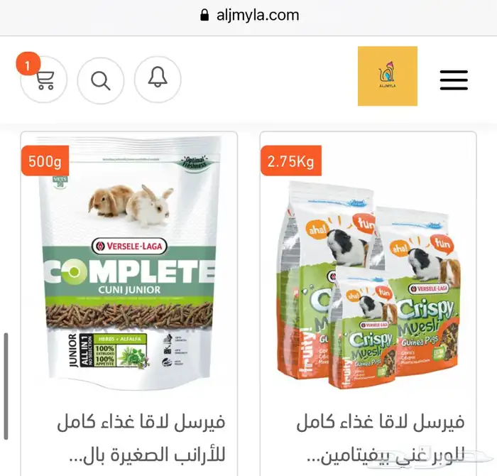 هامستر ارانب اقفاص مكافئات نشارة خشب 9