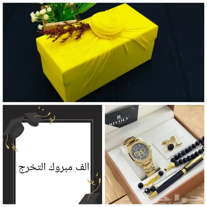 طقم متكامل عالي الجوده 86