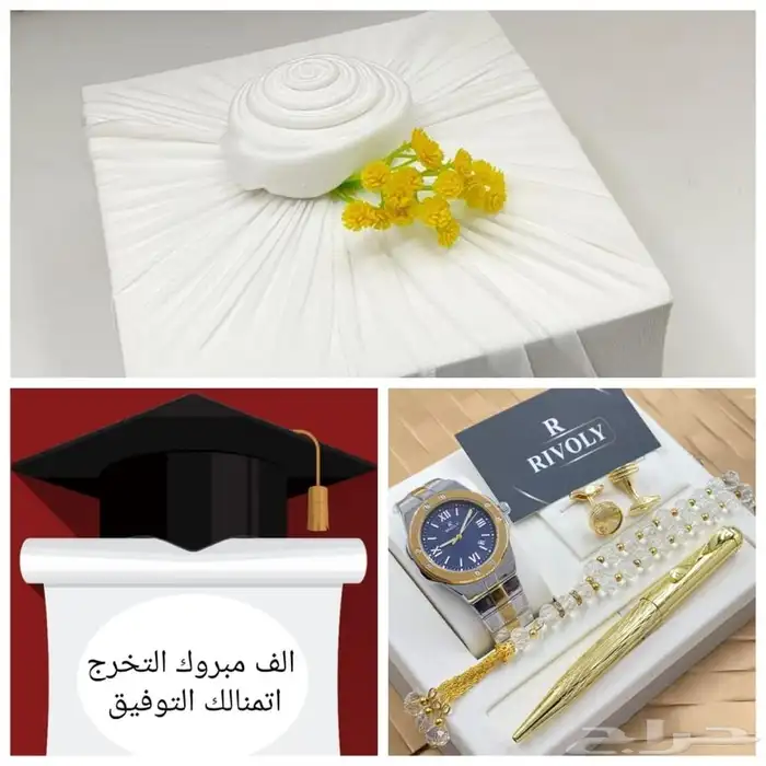 طقم متكامل عالي الجوده 88