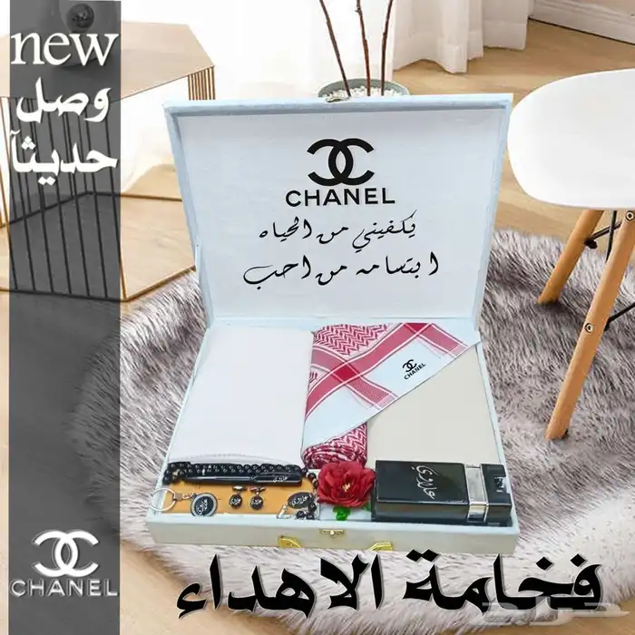 طقم متكامل عالي الجوده 70