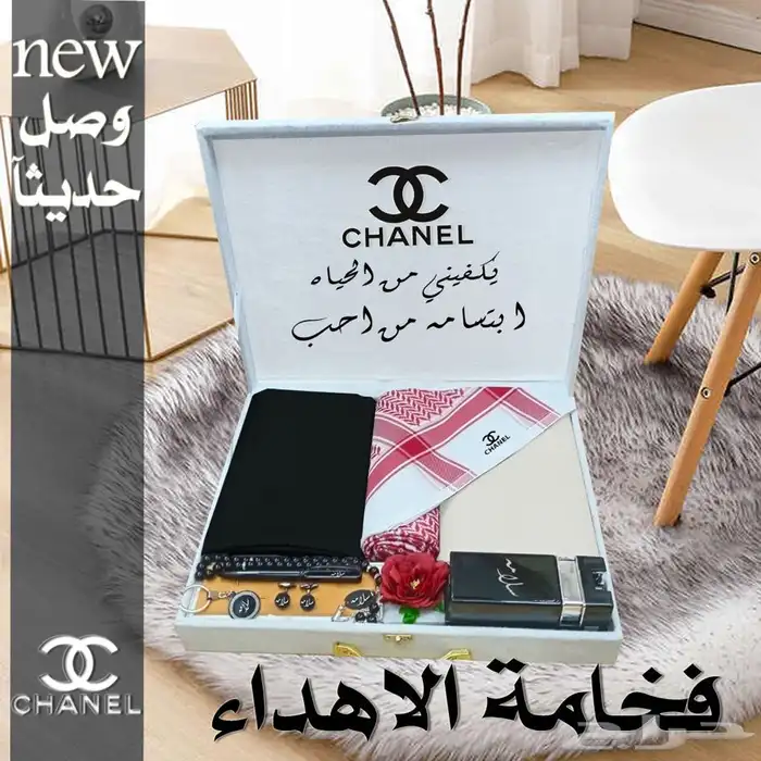 طقم متكامل عالي الجوده 71