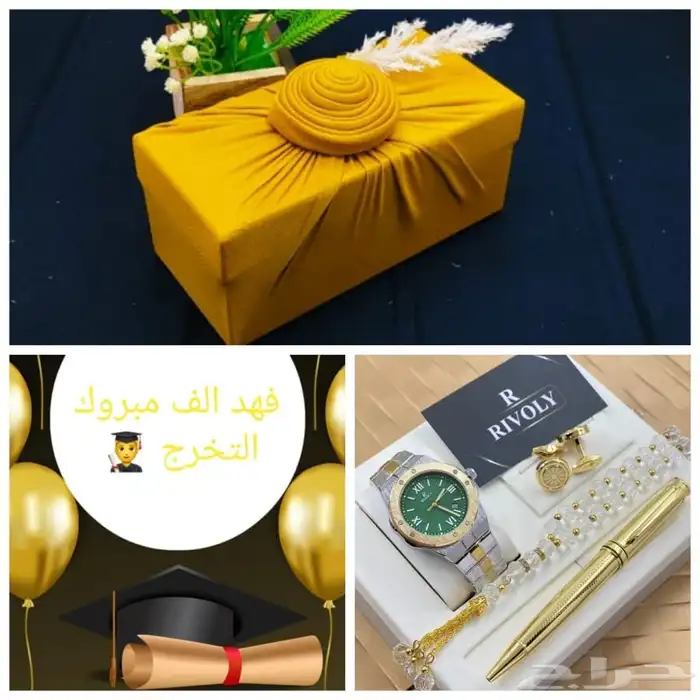 طقم متكامل عالي الجوده 90