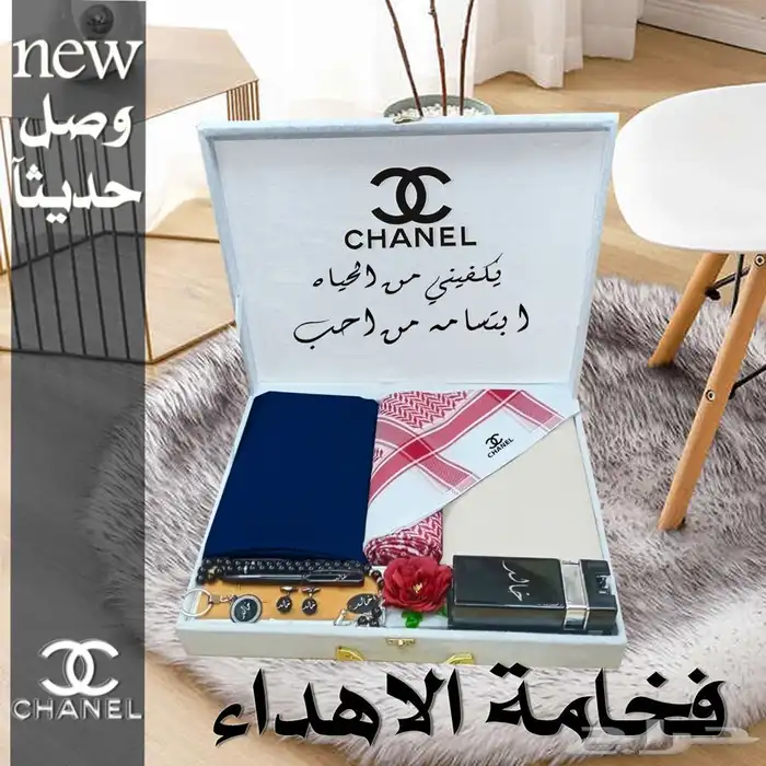 طقم متكامل عالي الجوده 69