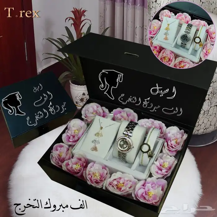 طقم متكامل عالي الجوده 63