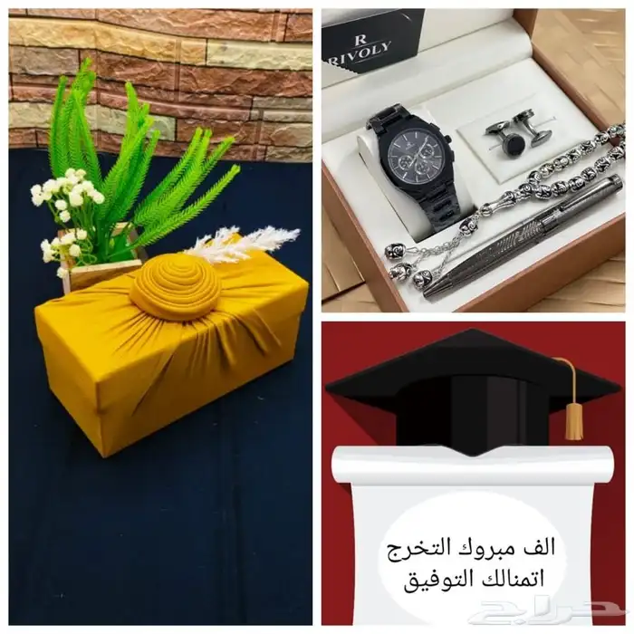 طقم متكامل عالي الجوده 91