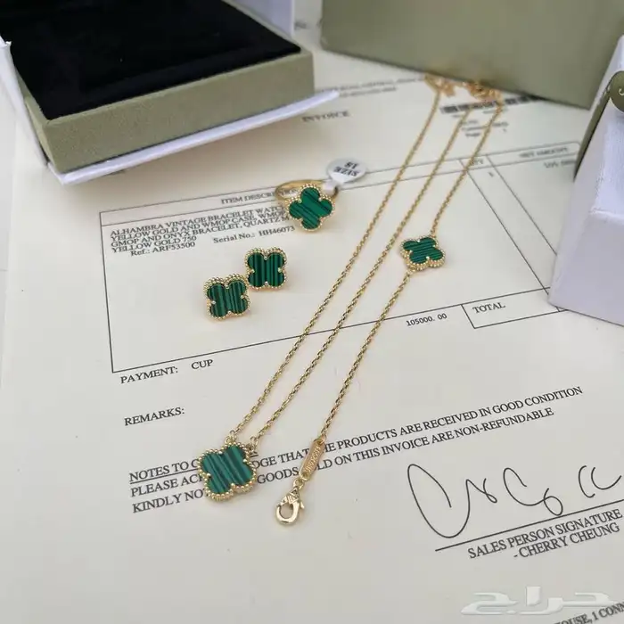 طقم متكامل عالي الجوده 34